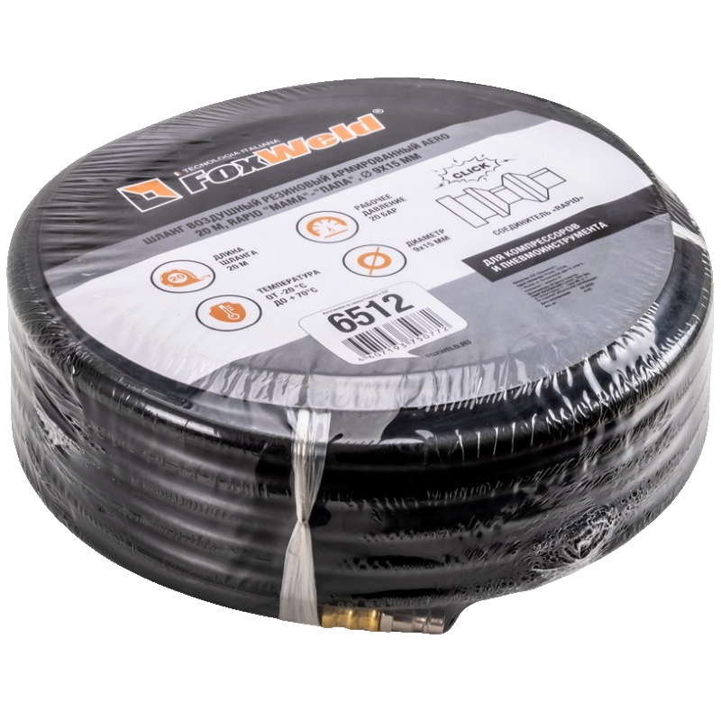 Резиновый маслостойкий воздушный шланг FoxWeld AERO 6512 с фитингами Rapid 20 бар 15х9 мм 20 м 1863₽