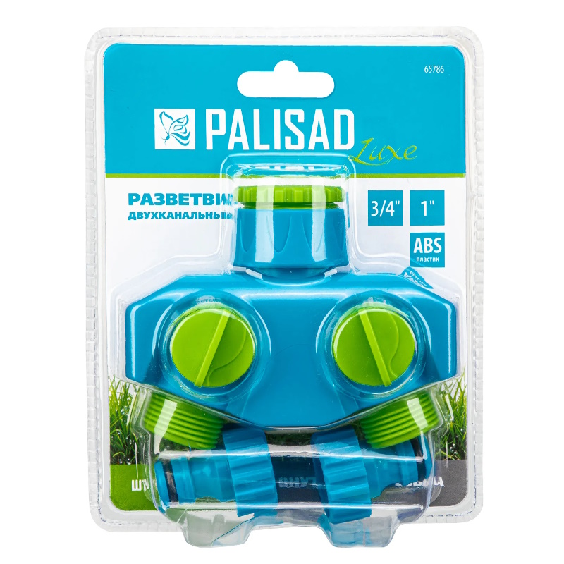 Разветвитель двухканальный Palisad LUXE 65786, с внутренней резьбой 3/4"-1" в Муроме