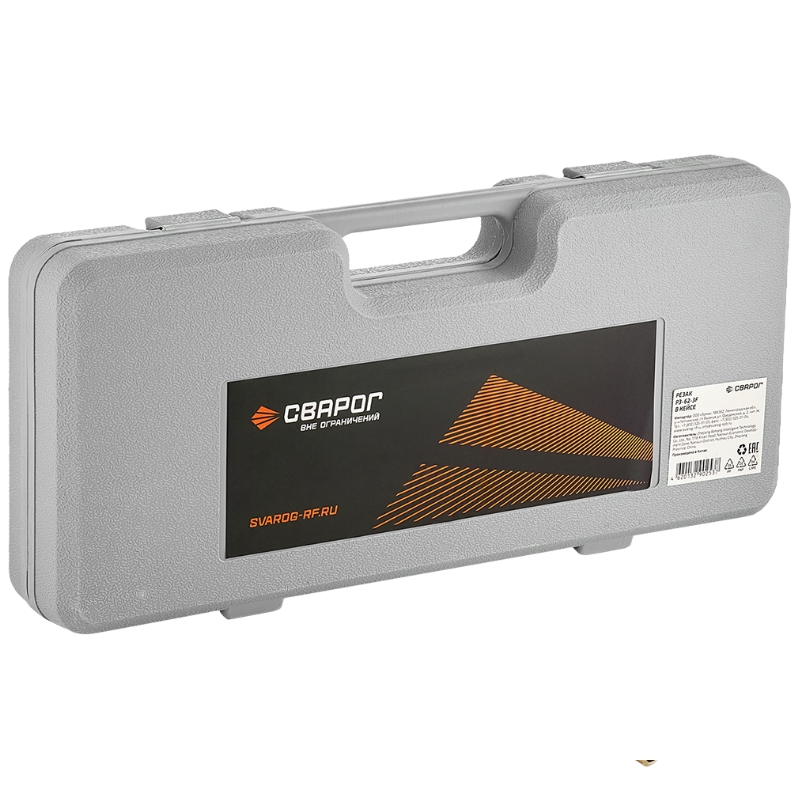 Резак Сварог РЗ 62-3F 1C016-0050 в кейсе