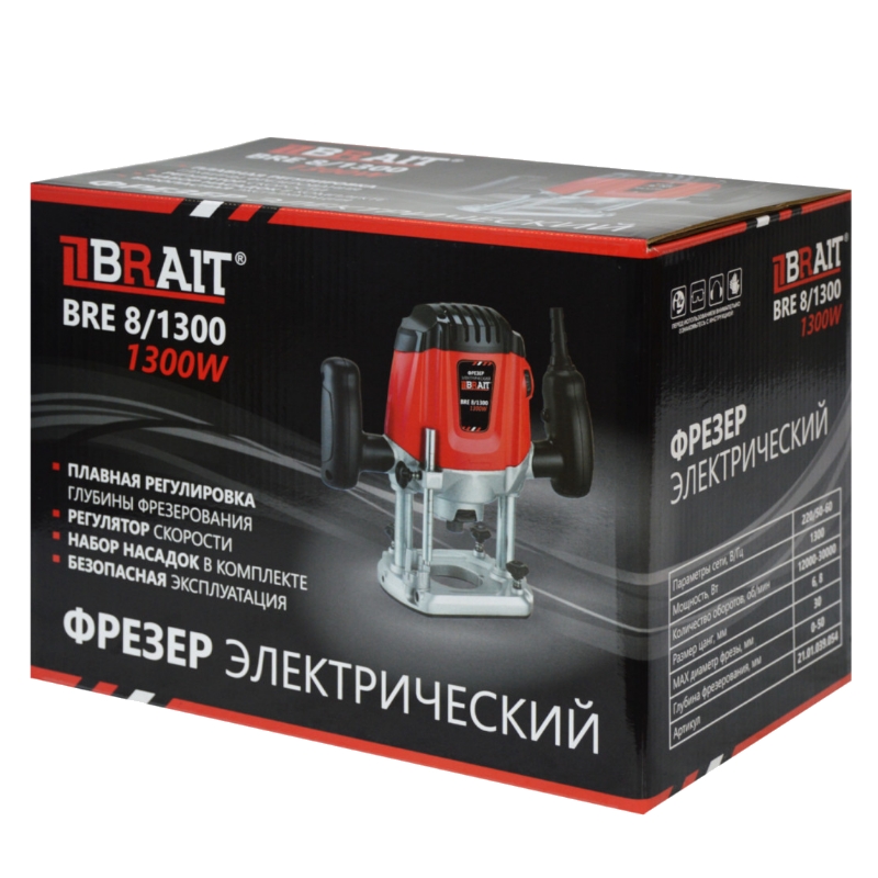 Фрезер электрический Brait BRE 8/1300 21.01.039.054, 1300Вт,12000-30000об/мин