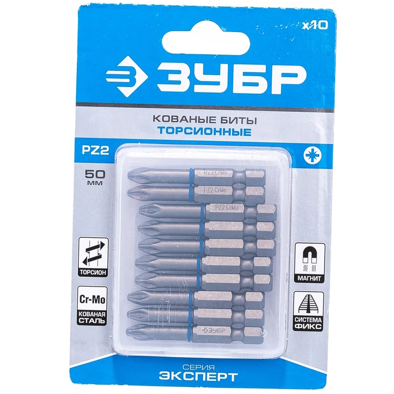 Биты Зубр "ЭКСПЕРТ" 26013-2-50-10, торсионные кованые, обточенные, хромомолибденовая сталь, тип хвостовика E 1/4", PZ2, 50мм, 10шт 26013-2-50-10 в Угличе