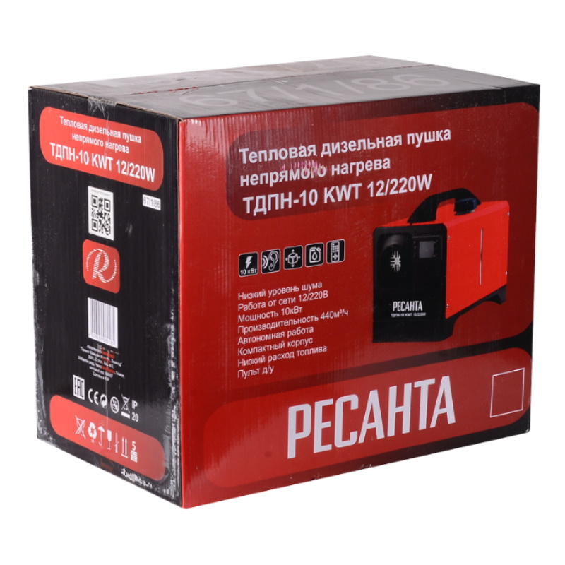 Тепловая дизельная пушка непрямого нагрева Ресанта ТДПН-10 KWT, 12/220W, 67/1/86