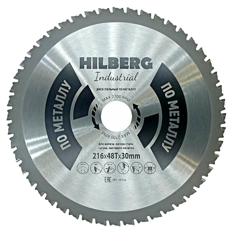 Диск пильный Hilberg Industrial HF216, по металлу, 216*30*48Т  в Туле