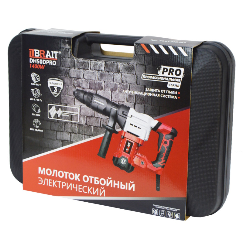 Молоток отбойный электрический Brait DH50DPRO 21.01.250.087 (1400 Вт, 3600 уд/мин., 30 Дж, 50 Гц.,SDS MAX) в Ярославле