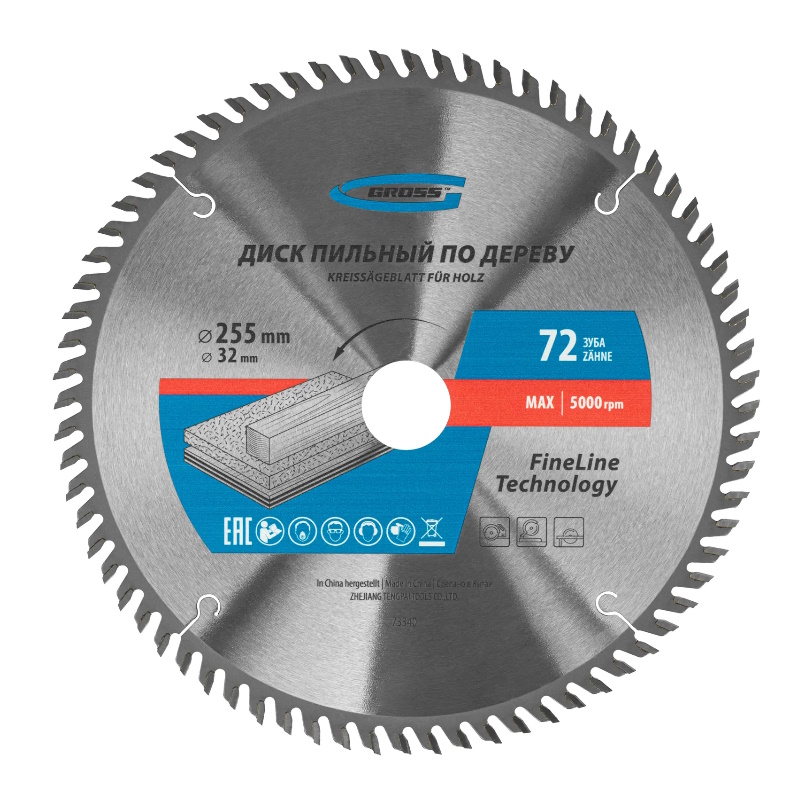 Пильный диск по дереву Gross 73340, ф255 х 32 мм, 72 зуба + кольцо 32/30мм
