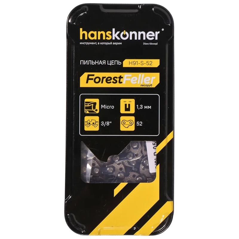 Цепь Hanskonner H91-S-52 (3/8"-1,3 мм -52 зв., получизель) в Твери