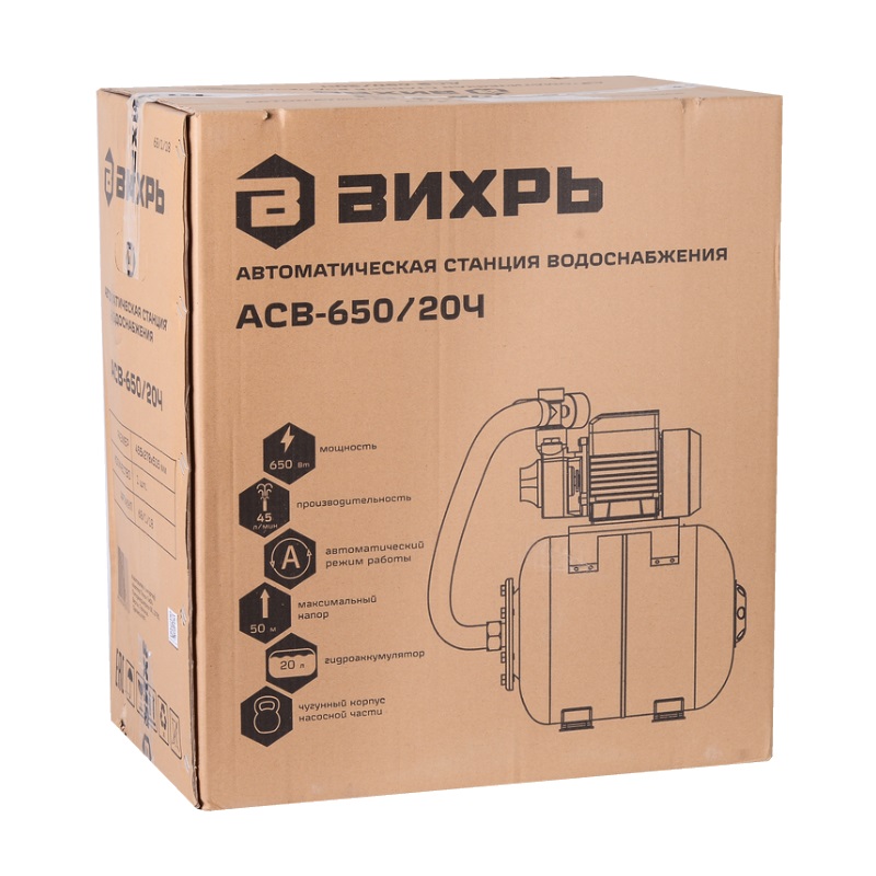 Автономная насосная станция Вихрь АСВ-650/20Ч 900/68/1/18 в Угличе