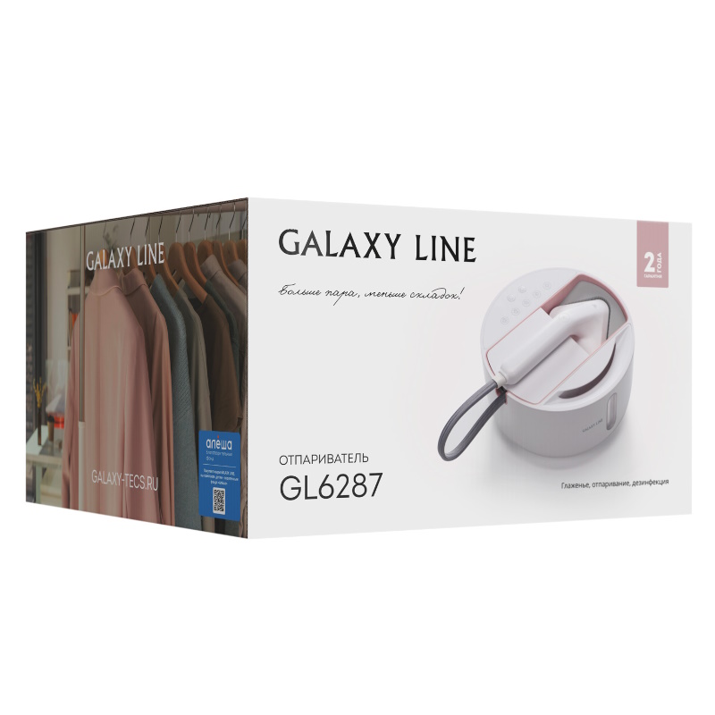 Отпариватель Galaxy Line GL 6287 4610092018690, пудровый, ручной, 2500 Вт, контейнер для воды 600 мл, 5 режимов, нагрев 80 с