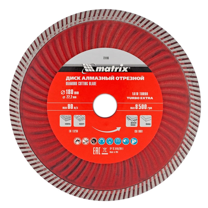 Диск алмазный отрезной Matrix Turbo Extra 73196, 180 х 22,2 мм, сухая резка в Переславле