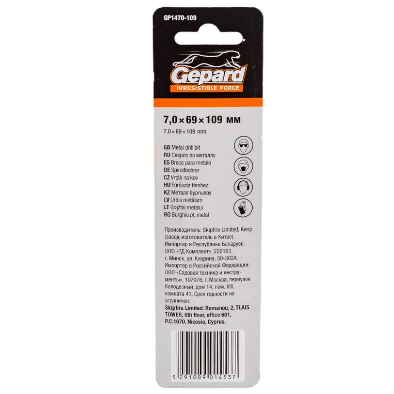 Сверло по металлу Gepard GP1470-109, ц/х, 7.0х69х109 мм, HSS-Co в Муроме