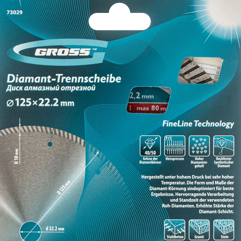 Диск алмазный Gross 73029, ф125х22,2мм, турбо с лазерной перфорацией, сухое резание в Иваново