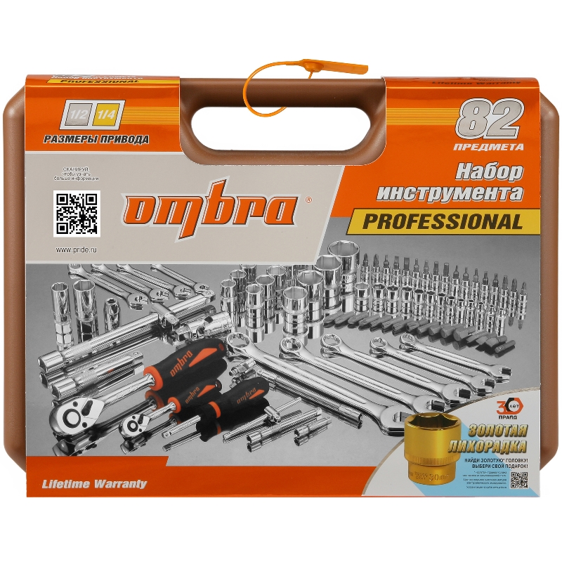 Набор инструмента универсальный Ombra OMT82S, 1/4", 1/2"DR, 82 предмета во Владимире