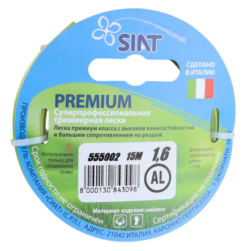 Леска для триммера Siat Premium Алюминиум 555002 круг 16 мм 15 м 296₽