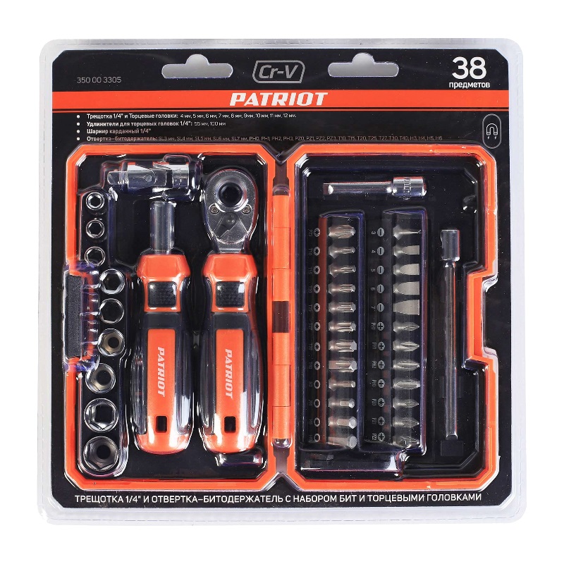 Набор инструментов Patriot SPS-38 350003305, 38 предметов в Кинешме
