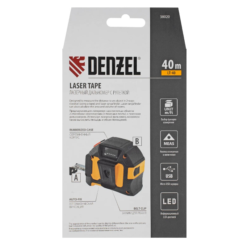 Лазерный дальномер с рулеткой Denzel LT-40 38020, 5м x 19 мм, дальномер 40м, автоматическая фиксация в Александрове