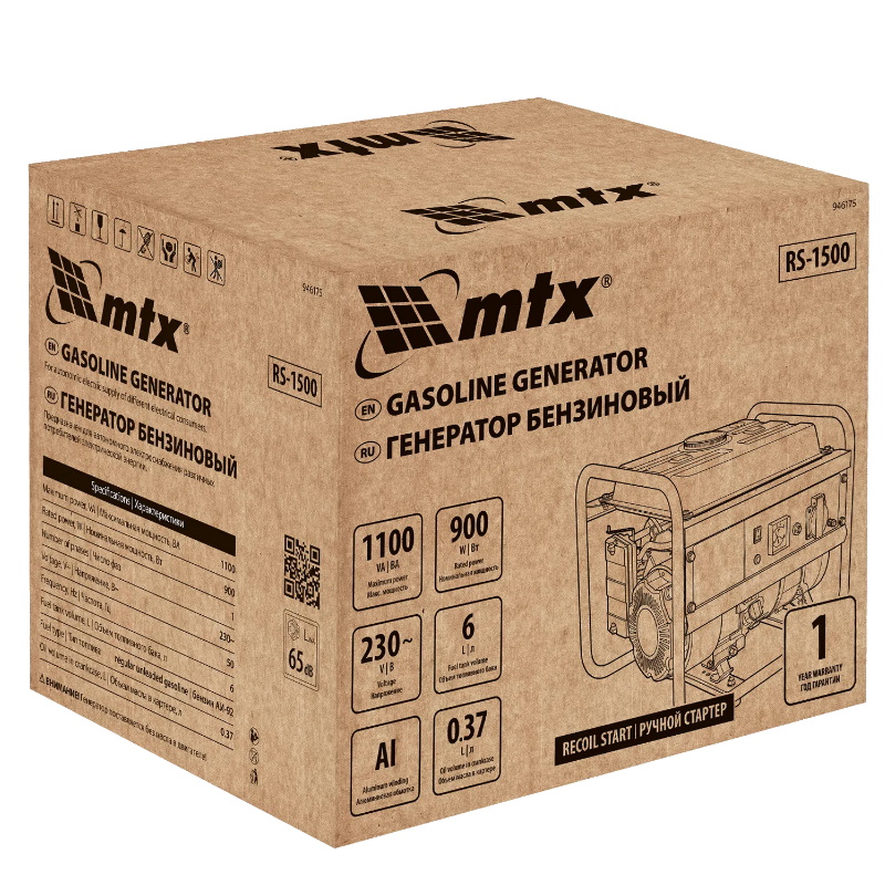 Бензиновый генератор MTX RS-1500, 946175 в Угличе