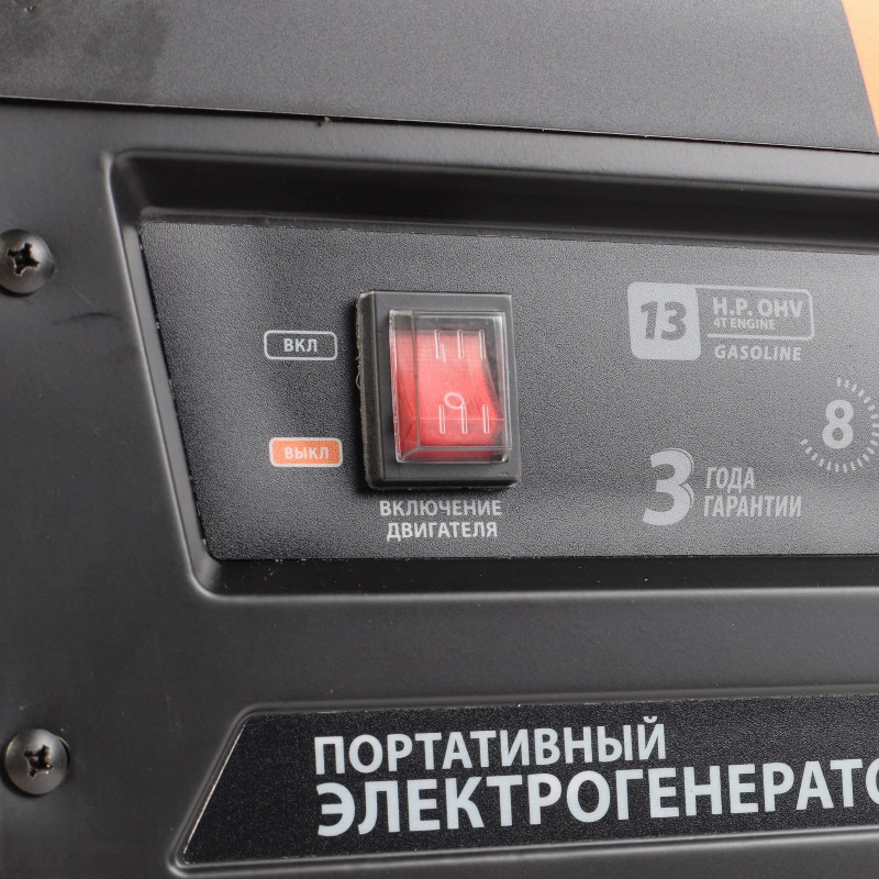 Бензиновый генератор Patriot GP 6510 во Владимире