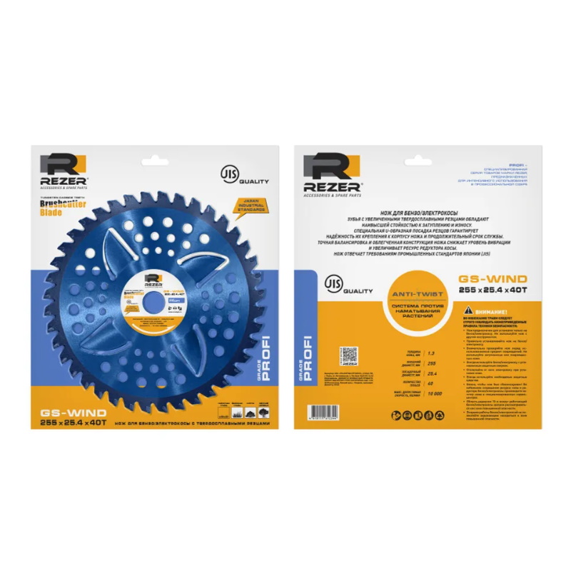 Нож д/бензокосы Rezer GS-WIND PROFI ANTI-TWIST 255mmx25.4mmx1.30mmx40T 40 зубьев JIS-станд. (25/50 шт/кор) в Коврове