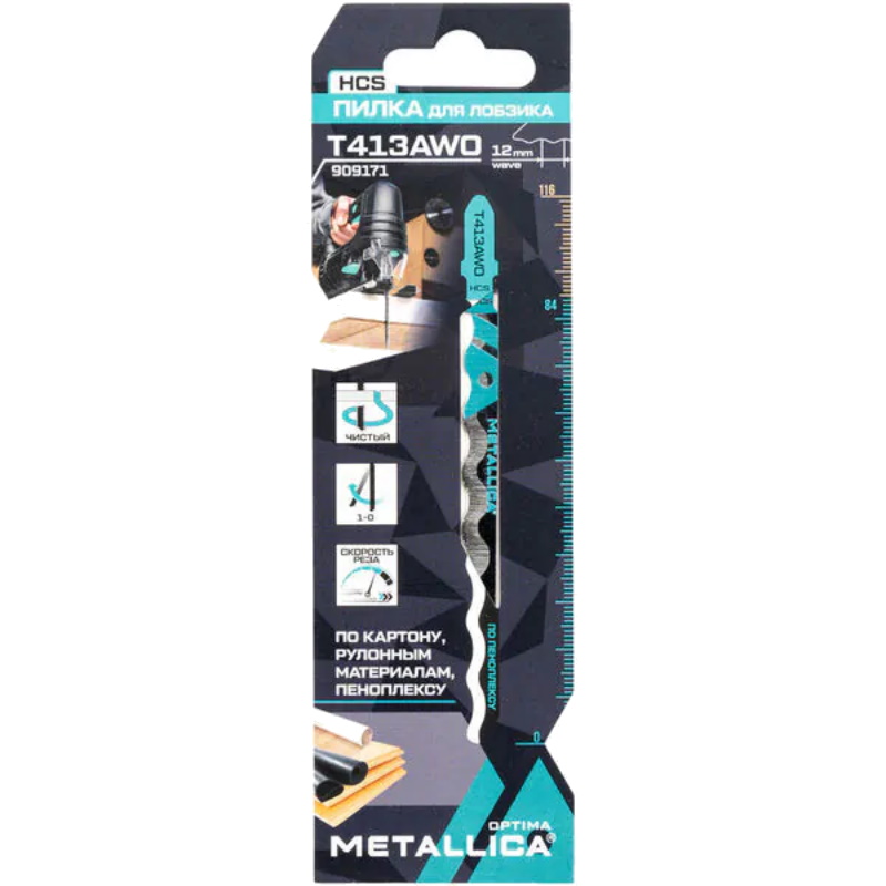 Пилка для лобзика Metallica Optima T113AWO 909171, 100/75 мм, HCS-узк/волн. нож, пеноплекс/гофрокарт/резина, 1 шт в Череповце