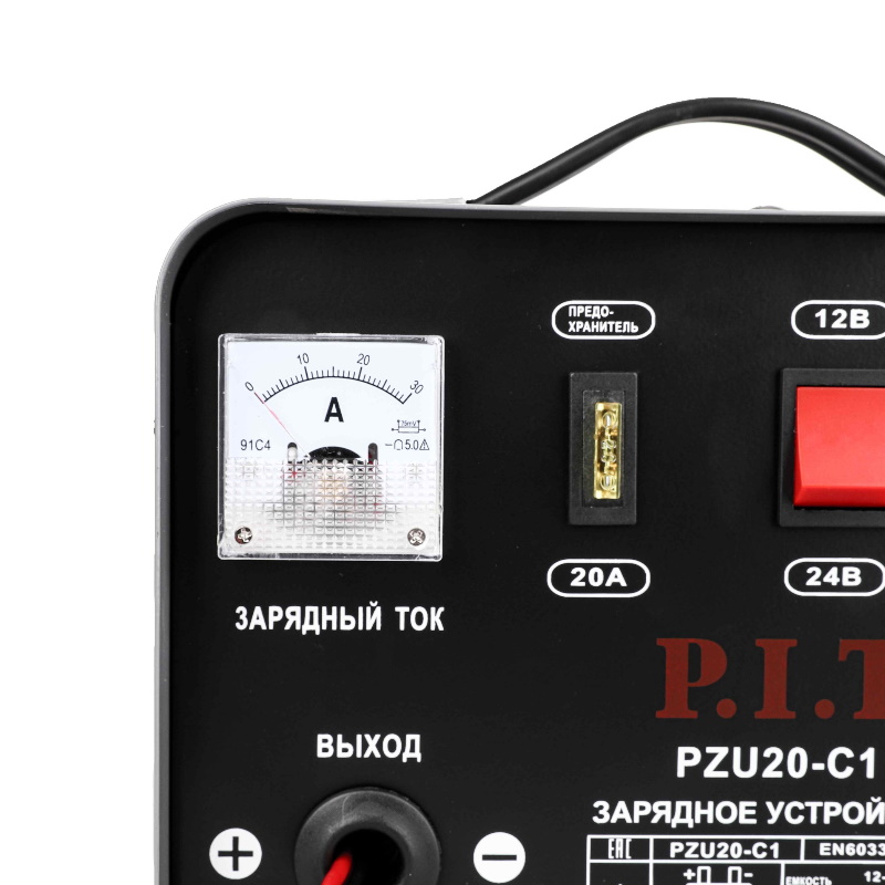 Зарядное устройство P.I.T. Мастер PZU20-C1 (450Вт, ток 8/12А, макс.20А, 12/24В, ёмк.акб 12-58Ач)