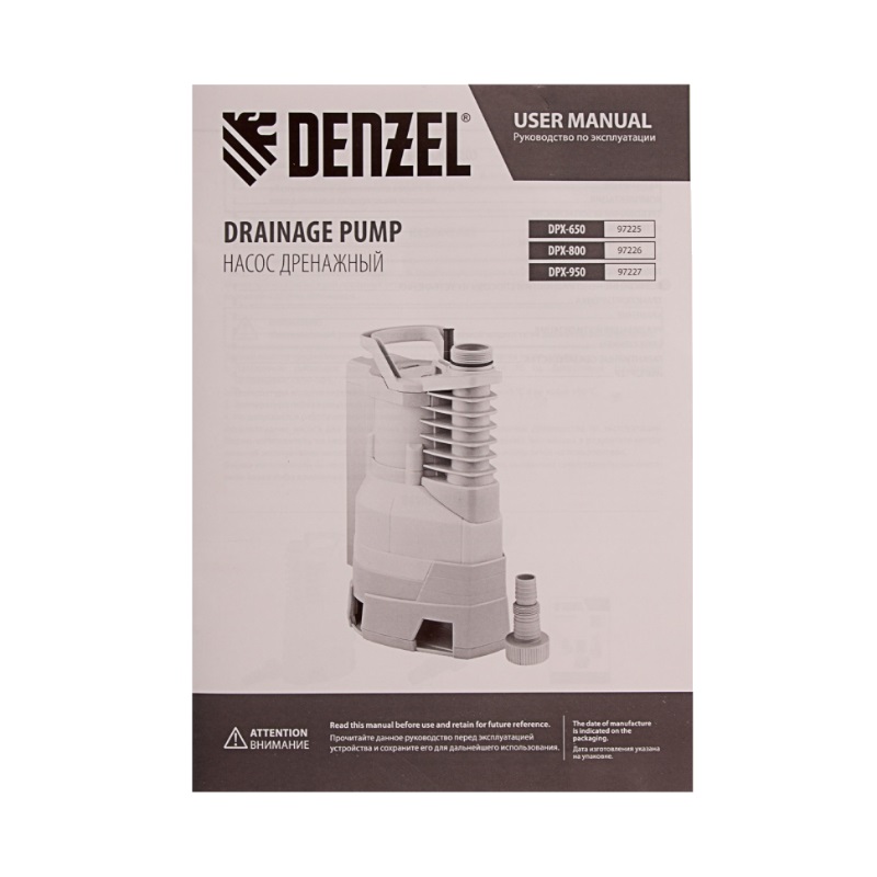 Дренажный насос для грязной воды Denzel DPХ800 97226 в Иваново
