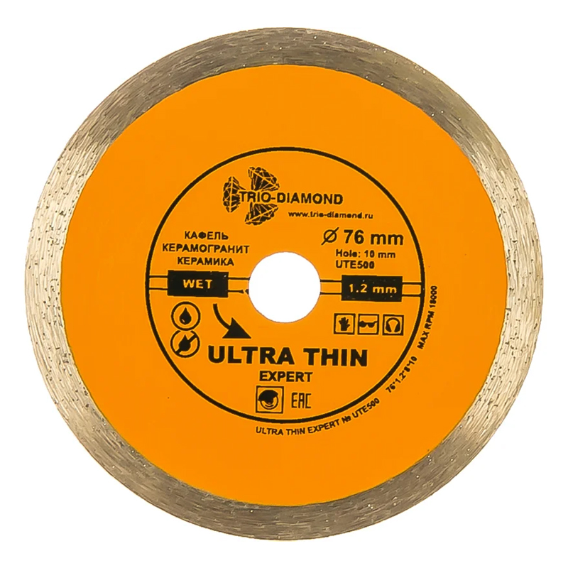 Диск алмазный отрезной Trio-Diamond Эксперт UTE500 (76х10, сплошной, ультратонкий)