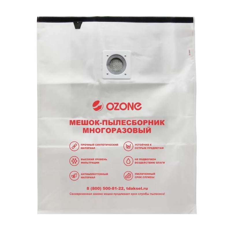 Мешок-пылесборник Ozone turbo XT-513 R multiplex carbon, 1 шт. в Угличе