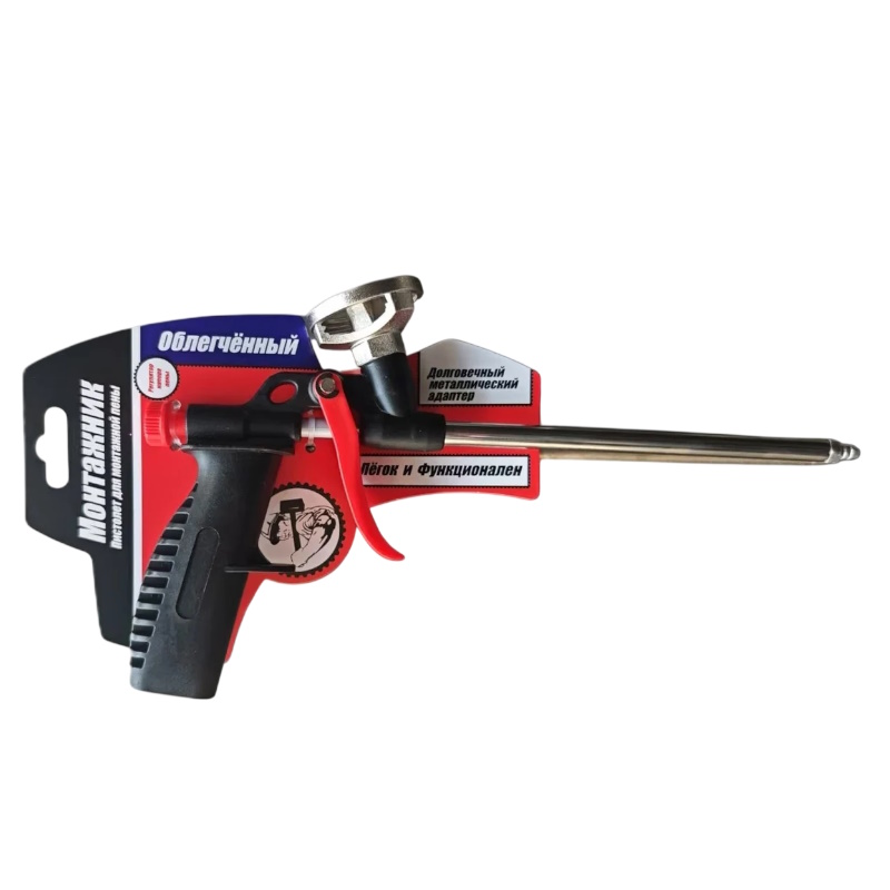 Пистолет для монтажной пены облегчённый Монтажник 600006 495₽