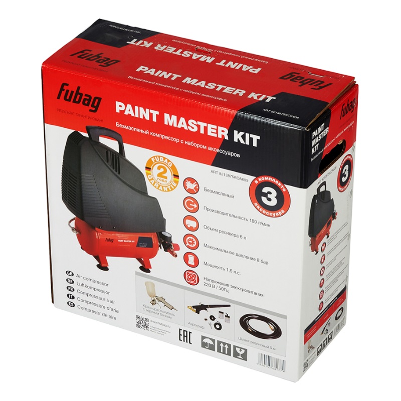 Компрессор безмасляный Fubag PAINT MASTER KIT OL 195/6