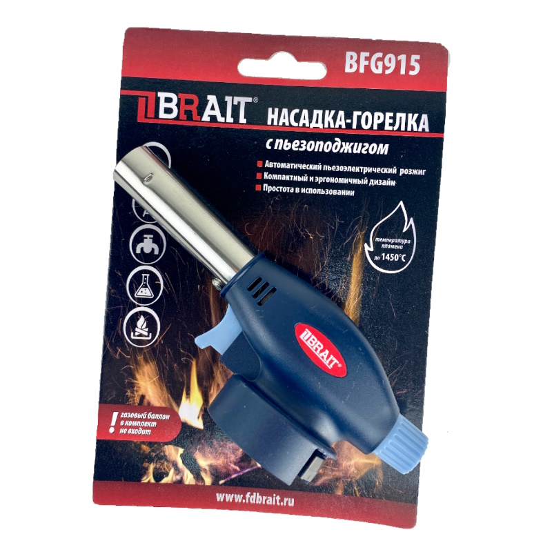 Насадка-горелка с пьезоподжигом Brait BFG915 30.01.008.080