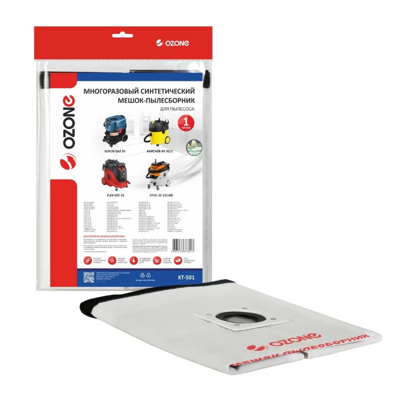 Мешок-пылесборник Ozone turbo XT-501 R multiplex, 1 шт. в Туле