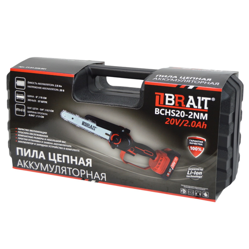 Пила цепная аккумуляторная Brait BCHS20-2NM 21.01.228.001, 180 Вт, шина 6", 37 звеньев, щёточный, 5000 об/мин, кейс, 1АКБ в Нижнем Новгороде