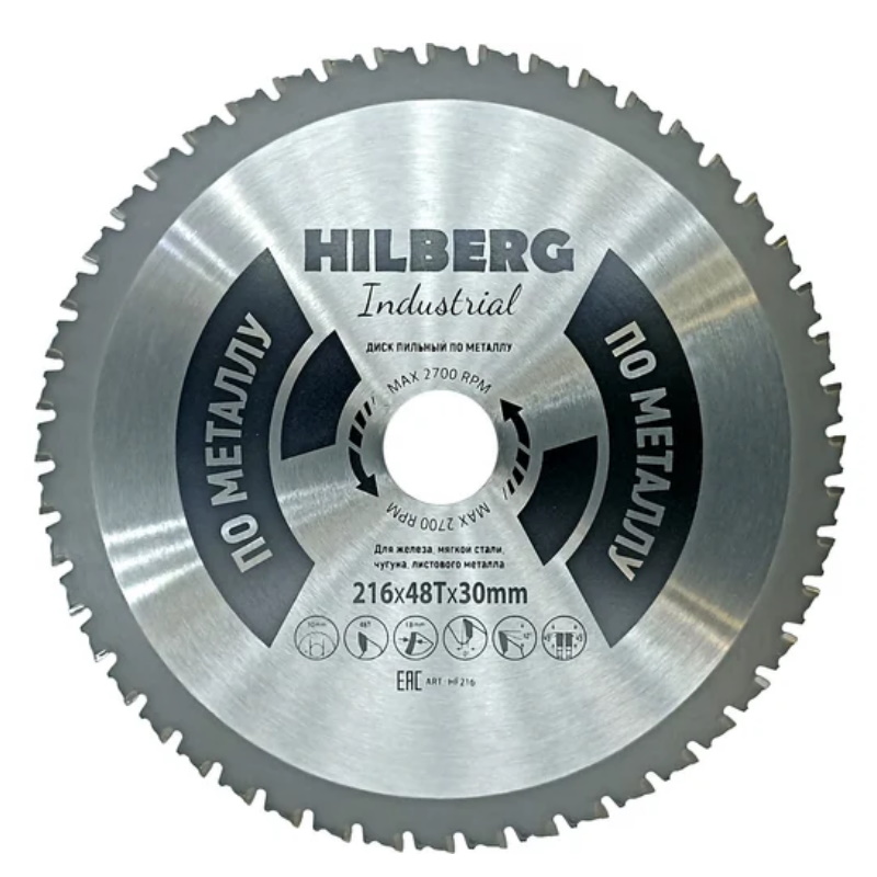 Диск пильный Hilberg Industrial HF250, по металлу, 250*30*60Т  в Череповце