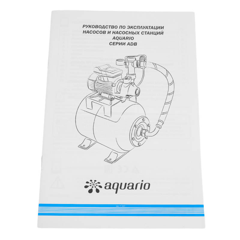 Поверхностный насос Aquario ADB-60 в Ярославле