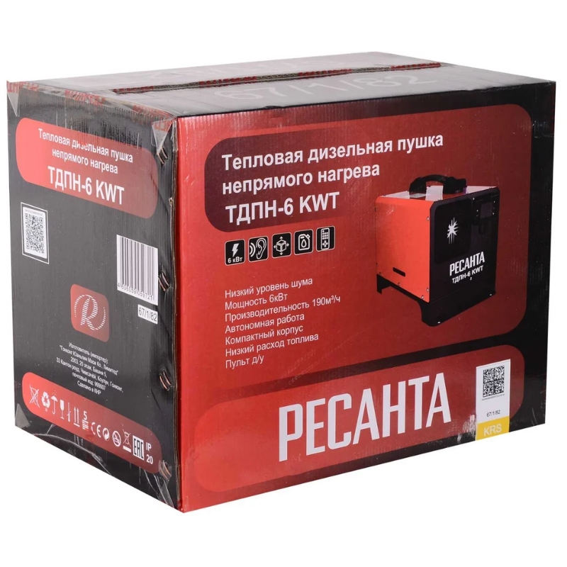 Тепловая дизельная пушка непрямого нагрева Ресанта ТДПН-6 KWT 67/1/82 в Ярославле