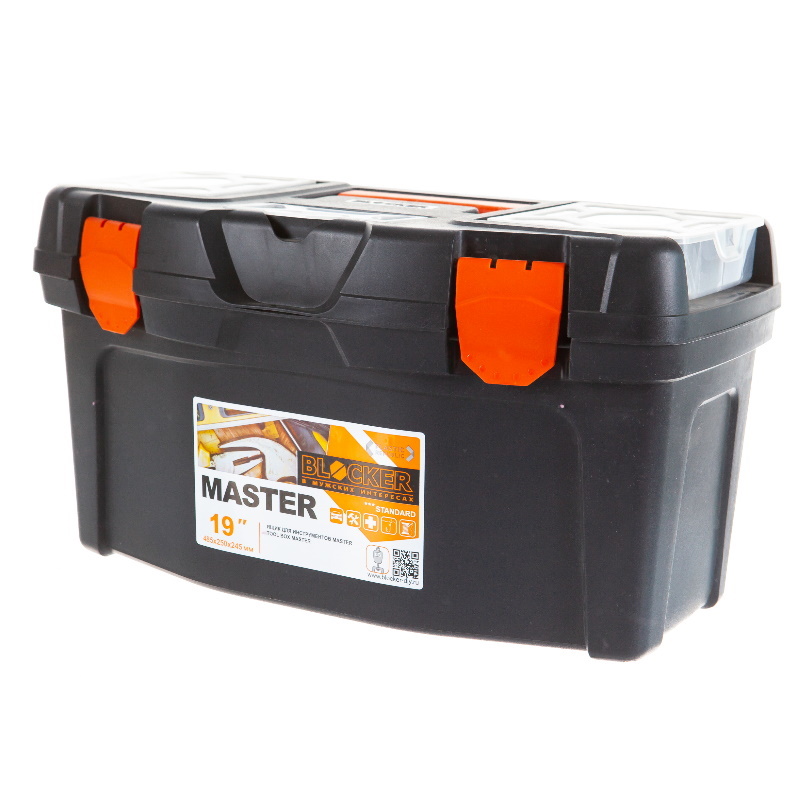 Ящик для инструментов Blocker Master BR6653ЧРОР-НМ (19", замок пластик, 2 отделения) в Туле