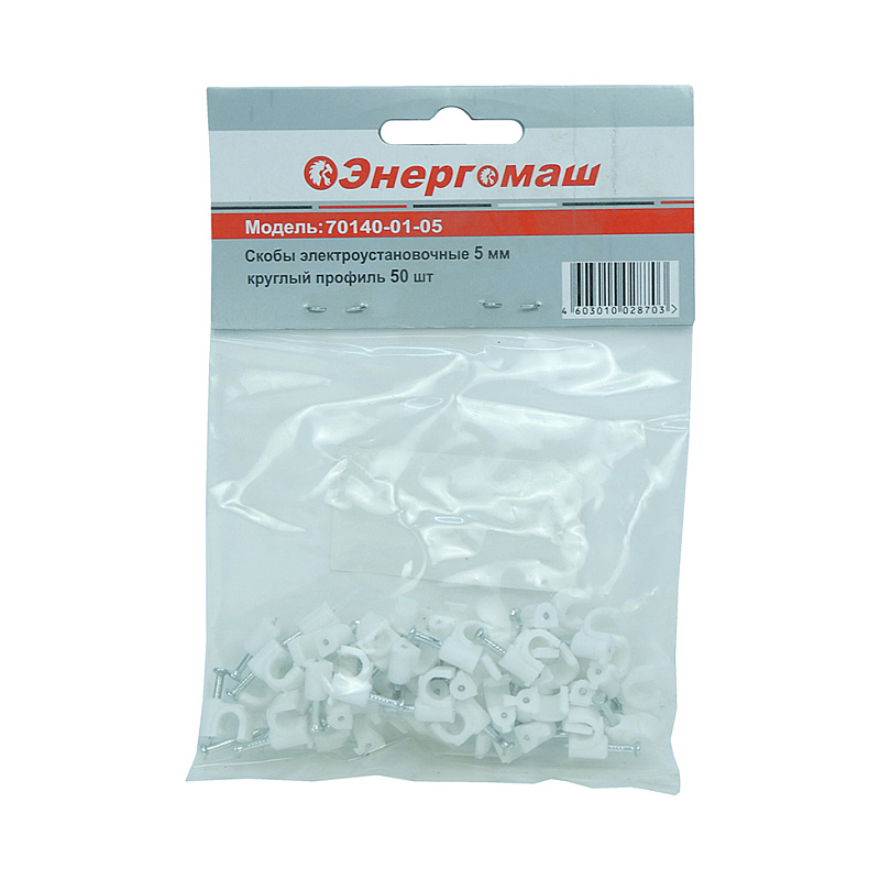 Скобы электроустановочные Энергомаш 70140-01-05 (50 шт.)