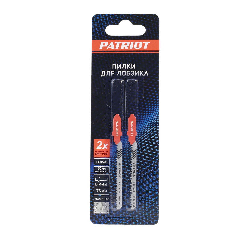Пилка для лобзика по ламинату Patriot T101AOF 814010005, 2 шт в Муроме