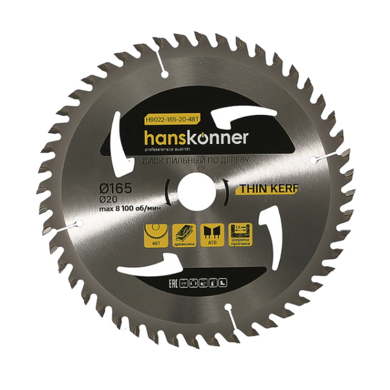 Пильный диск по дереву Hanskonner THIN KERF H9022-165-20-48T 165x20 мм 48 зубьев 1180₽