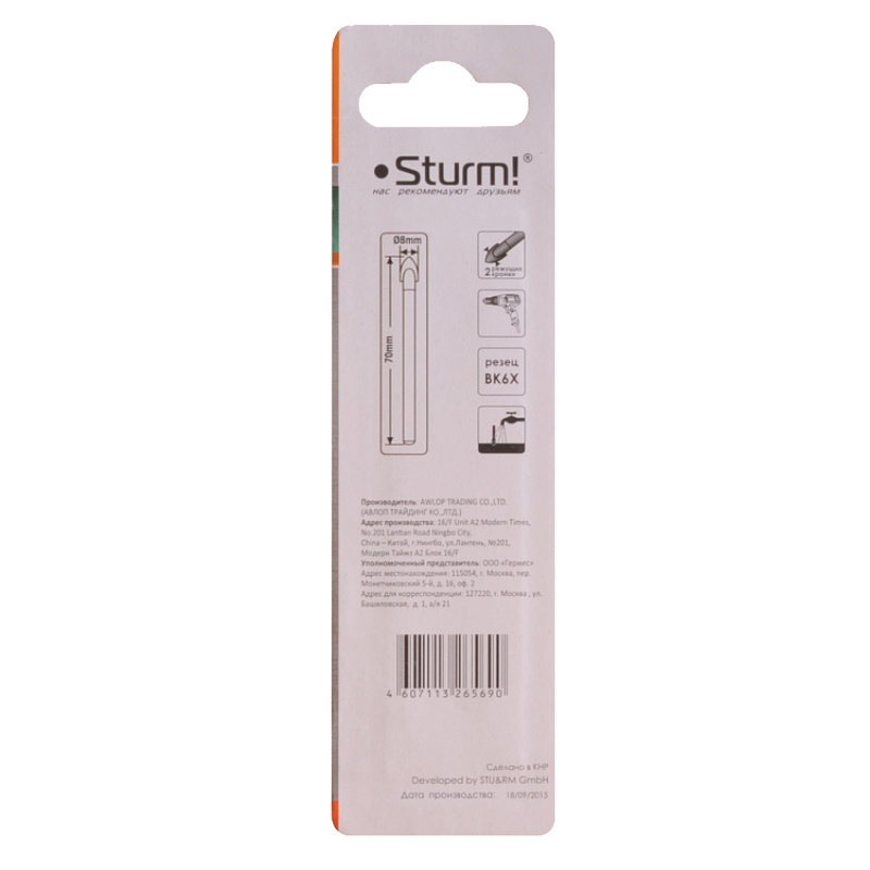 Сверло по стеклу и кафелю Sturm 1055-03-08 в Рыбинске