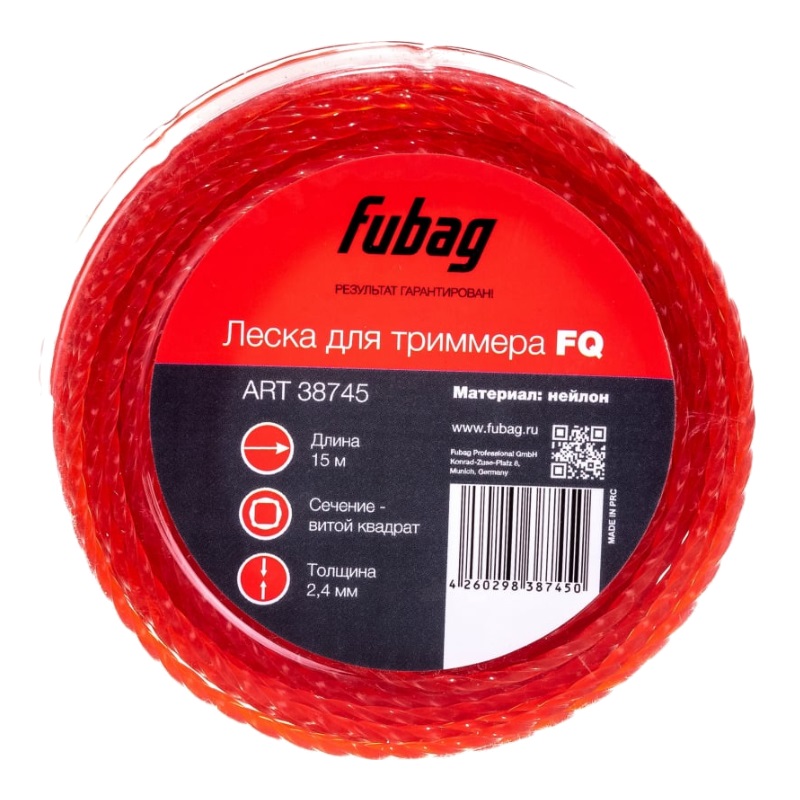 Триммерная леска Fubag FQ 38745, сечение витой квадрат, 15 м х 2,4 мм