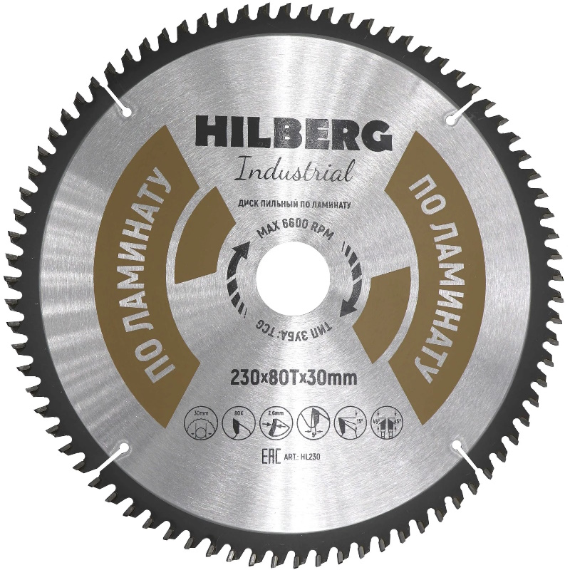 Диск пильный Hilberg Industrial Ламинат HL230 2303080Т 2070₽
