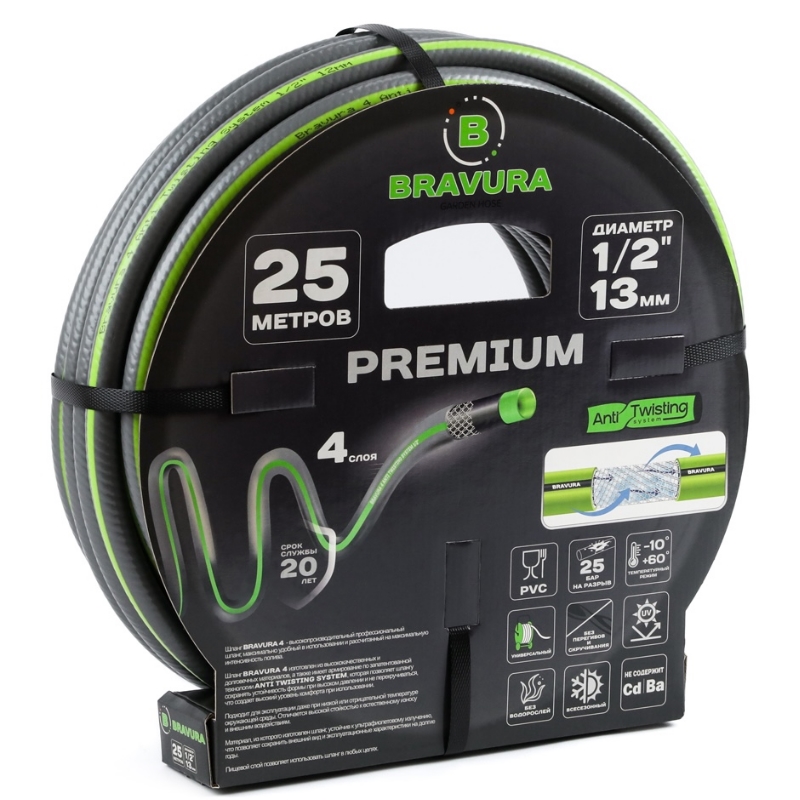 Шланг поливочный Bravura 4, 4-х слойный, 1/2"(13 мм), 25 м