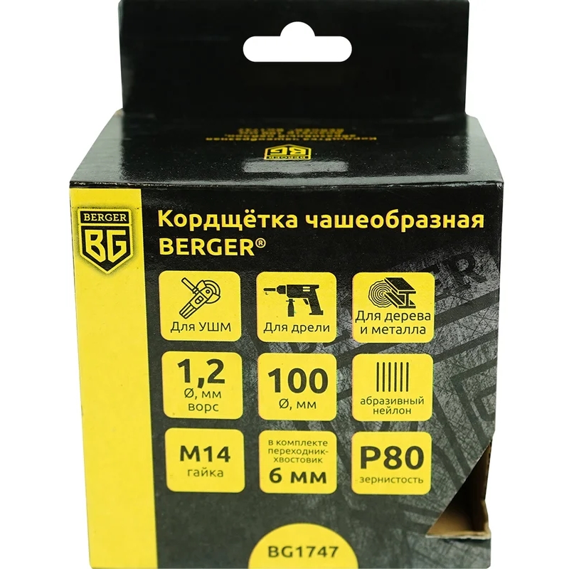 Кордщётка чашеобразная Berger BG1747 (абразивный нейлон 1.2 мм, P80, д. 100 мм, гайка М14 + 6 мм) в Александрове