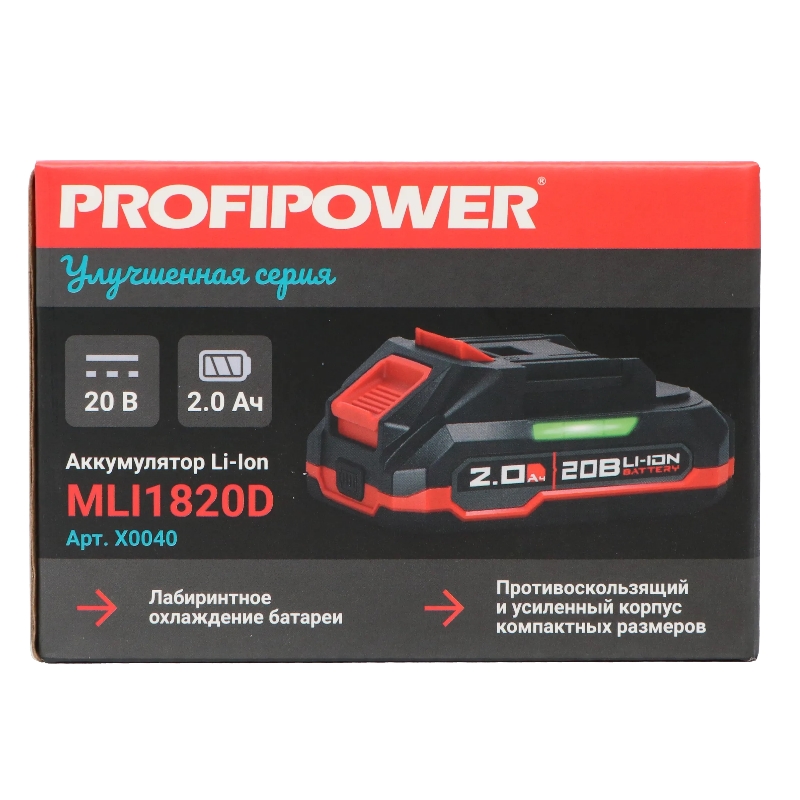 Аккумулятор для Китайского шуруповерта MLI1820 ProfiPower  X0004, 18В 2.0Ач Литий-ионный (для E0010T0056) в Иваново