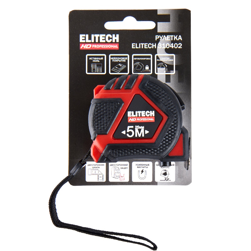 Рулетка Elitech HD 310402 207191, 5мх25мм, магнитный двусторонний зацеп  в Костроме