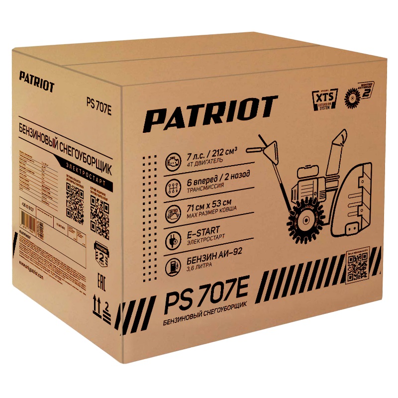 Снегоуборщик Patriot PS 707 E 426109727 в Нижнем Новгороде