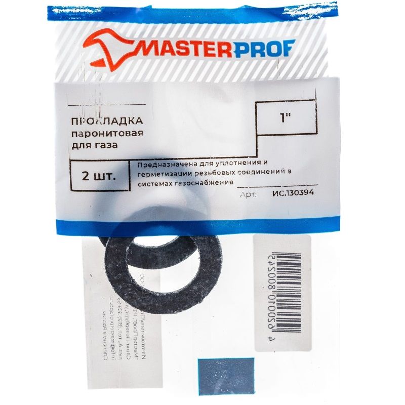 Паронитовая прокладка для газа MasterProf  ИС.130394, 1", 2 шт. в Муроме
