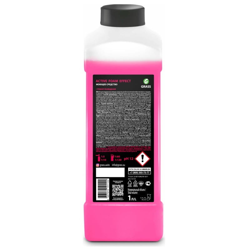Активная пена Grass Active Foam Effect 113110 (1 л) в Костроме