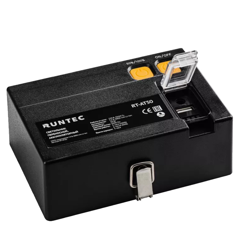 Светильник переносной Runtec RT-AT50, аккумуляторный в Ярославле